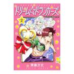  Dream * гонг n The Cars ~yak The . магия. трость ~ 2|. глициния десять тысяч длина 