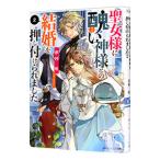 . женщина sama ... бог sama .. брак . вдавлено . установка .. сделал 2| красный ..