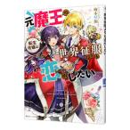  изначальный Devil Kings. вращение сырой ... мир . одежда ..... хотеть сделать | лен ксилофон .