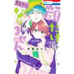  лицо только .. нравится . не становится 6| дешево . Karin 