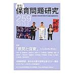  сезон . уход за детьми проблема изучение 259 номер (2013.2)| вся страна уход за детьми проблема изучение ...