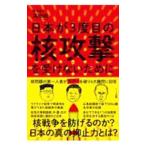  Япония .3 раз глаз. .... получить нет поэтому .| takada оригинальный 