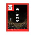  нет - какой-либо [ какой . нет ] мир. .. делать. .?| новый тонн Press 