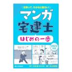  manga (манга) агент по недвижимости . Hajime no Ippo 2023 год версия |. гарантия .