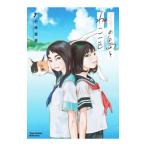  синий. остров ... один шт 7| Kobayashi ..