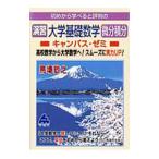  начало из .... оценка штамп. .. университет основа математика мельчайший минут сложенный минут campus *zemi| лошадь место ..