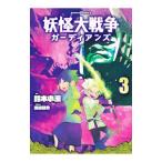 .. большой война ga-ti абрикос 3| Suzuki маленький волна 