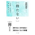 .. нет |... Akira 