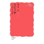 s Pinot The | страна минут . один .