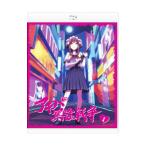Blu-ray／アキバ冥途戦争 1