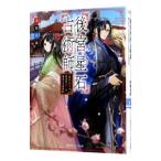  после . звезда камень .... замена становится . фальшивый . становится .....| Kiyoshi дом не лес 