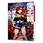 ......... мир ep.1 Devil Kings замок,.. делать ..|.... цыпленок 