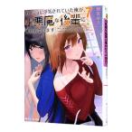 kanojo. отходит . сделано .. Я ., маленький демон . после ...... - 7|....