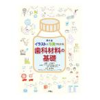  иллюстрации . фотография . понимать зуб . материал. основа [ no. 4 версия ]| бамбук . гарантия .[..]