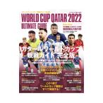 ka tar World Cup . битва гид совершенно версия | minor bi выпускать 