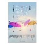  наверняка Akira день да . погода жизнь. вращение машина |.. .. слово фирма 