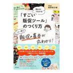 [ поразительный .. tool ]. создание person | больше . прекрасный ..