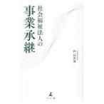  общество благосостояние юридическое лицо. проект ..| дверь гора документ .