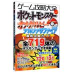  игра .. большой все Vol.30|...