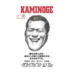 KAMINOGE 131|. документ фирма 