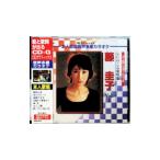 CD+G звук множественный караоке сердце .. .. love песня Фудзи Кэико Vol.1