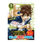  Kirinji торцевая дверь 7|. бок долгосрочный 