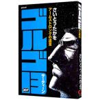  Golgo 13 207|.......