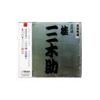  багряник японский три дерево .( три поколения )| три поколения багряник японский три дерево .(1)