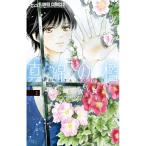  подлинный хлопок. .2| хвост мыс . хорошо 