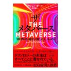  The *me Tabah s|BallMatthew
