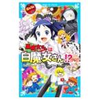  чёрный . женщина san. белый . женщина san!? 6 год 1 комплект чёрный . женщина san . проходить!! 18| Ishizaki ..