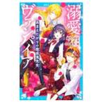 . love вампир |... зонт 