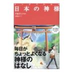  manga (манга) . понимать японский бог sama | flat глициния ...