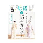 .. первый звук san. новый [15 минут надеты присоединение ] введение | President фирма 