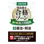  судебный клерк соответствие требованиям Zone . полный комплект прошлое рабочая тетрадь . мир 5 год версия 9| Tokyo Reagal ma Индия 