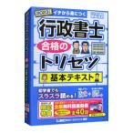  нотариус соответствие требованиям. руководство пользователя основы текст 2023 год версия |. поле . история 