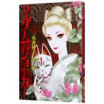 ma dam * Joker 27| название ...