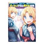 ge-sen девушка . необычность культура переменный ток 5| дешево .. мир 