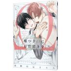  ложь есть Ω... класть .|.. река ....