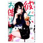  она,.... 29|. остров ..