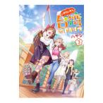 i. хочет ..! Taiwan путешествие такой же ..3| - cocos nucifera 