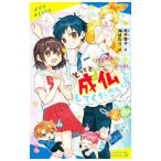 to..... сделайте пожалуйста! 2| цветок тысяч ..