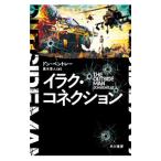 ilak* соединение |BentleyDon