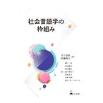  общество лингвистика. рамка-оправа комплект .|MaynardSenko Kumiya
