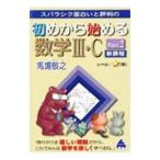 s роза sik поверхность белый . оценка штамп. начало из начало . математика III*C Part2| лошадь место ..