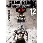  Junk * разряд * Family 12| высота .hirosi