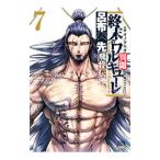 . конец. Valkyrie необычность .. ткань .....7|onotakeo