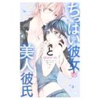 chi... она . прекрасный человек ..7|neco