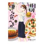 . порез .. ... еда . было использовано 2| дерево хлопок . 10 .