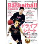 ジュニアバスケットボール・マガジン vol．7／ベースボール・マガジン社